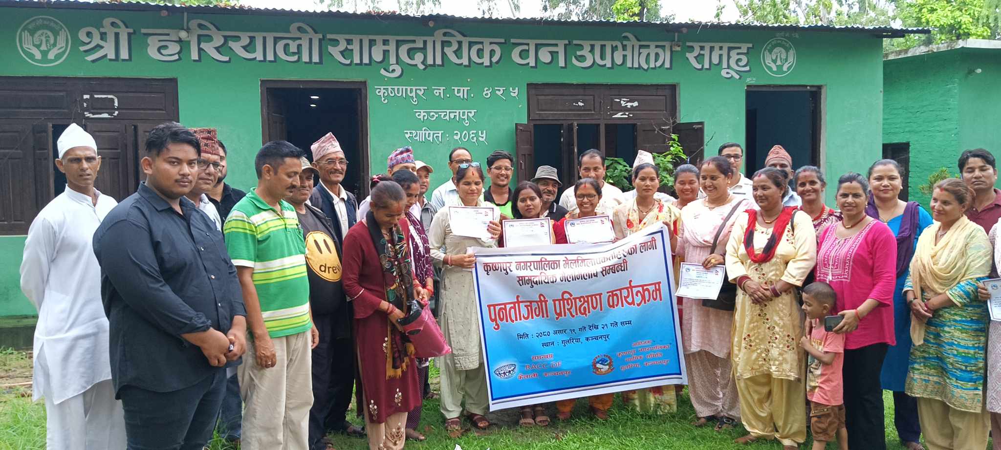 कृष्णपुर नगरपालिका का मेलमिलाप कर्ताहरुको लागि सामुदायीक मेलमिलाप सम्बन्धी (पुनर्ताजगी प्रशिक्षण) कार्यक्रम सम्पन्न