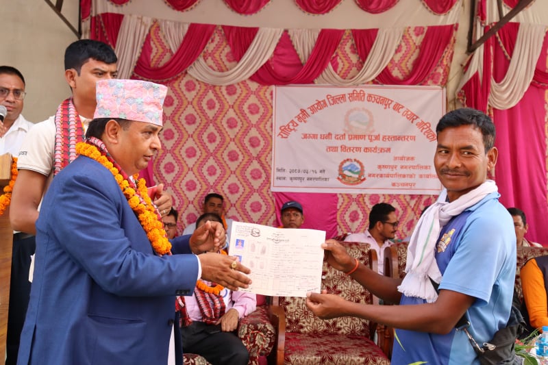 कृष्णपुर नगरपालिका का जनतालाई लालपुर्जा वितरण