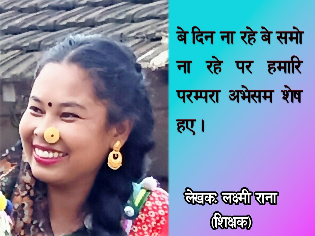 सावनकाे डाेला देख तिजखानिकाे मन लुभियानाे