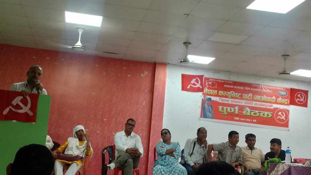 कञ्चनपुरमा ‘जनतासंग माओवादी अभियान’ संचालन गर्न प्रदेश र जिल्ला सदस्य वडाका कमाण्डर