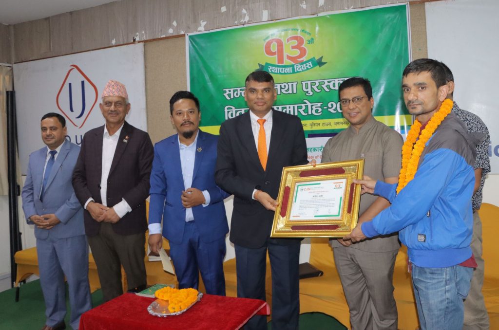 सिजेएन पत्रकारिता पुरस्कार बस्नेतलाई