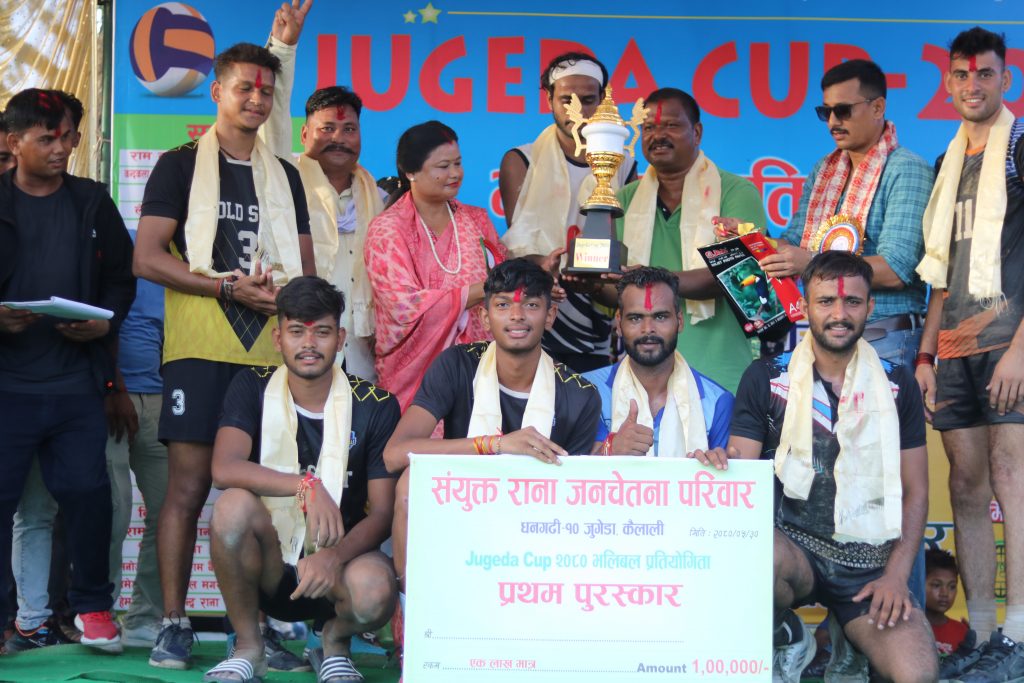 जुगेडा कप-२०८० भलिबल प्रतियोगितामा (के.डि.) क्लब सितारगंजकाे विजेता