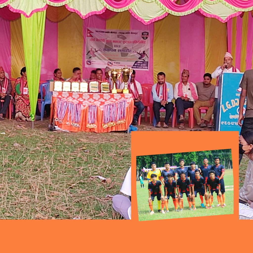 बेलडाँडी खुला फुटबल प्रतियोगिताको उपाधी झिलमिला युवा समाजलाई