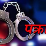 कञ्चनपुरमे स्वास्थ्यकर्मीक उपर हातपात करनबालाे एक जनै पक्राउ