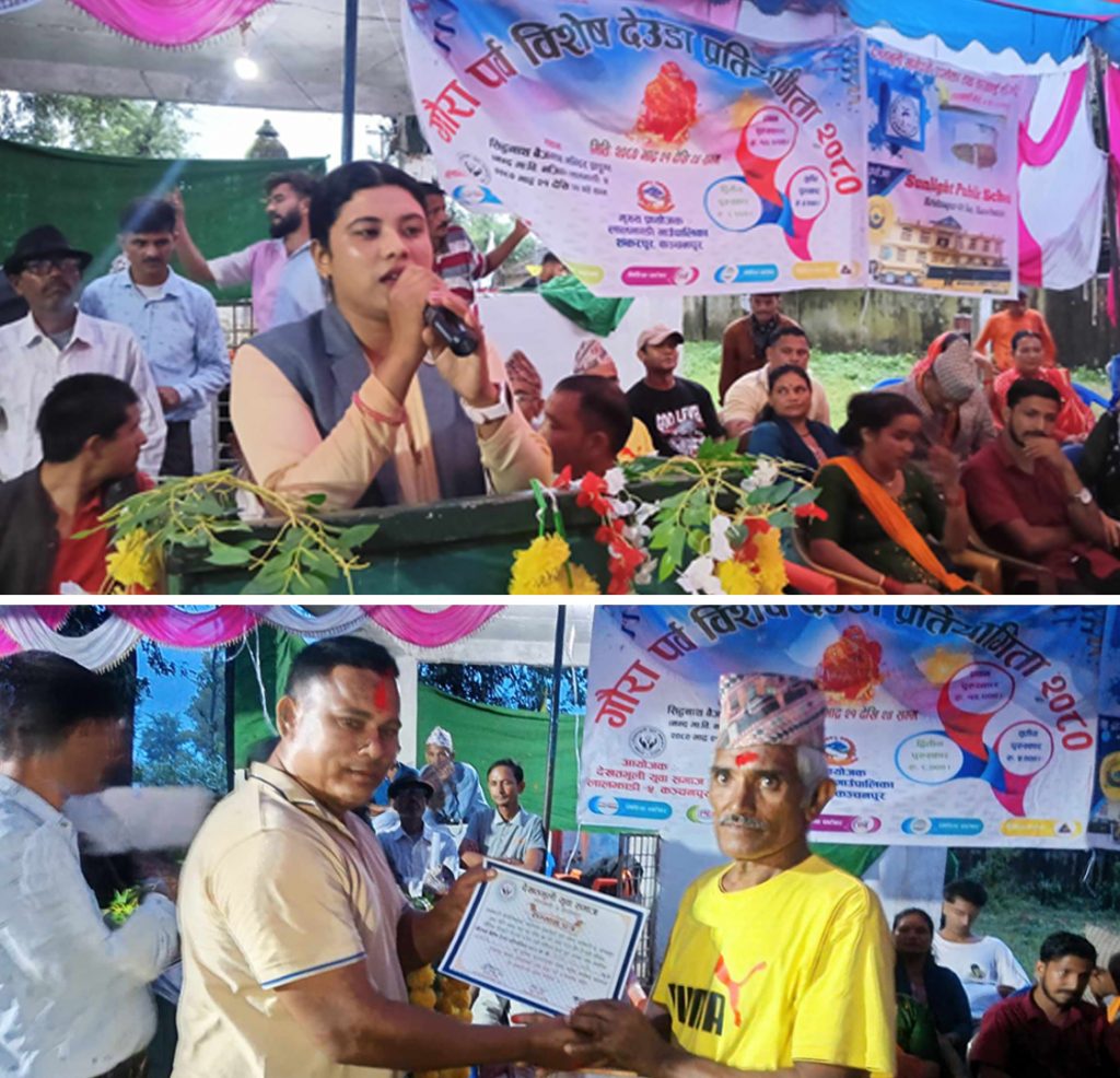 गौरा पर्व विशेष देउडा प्रतियोगिता २०८० लालझाडी मा सम्पन्न