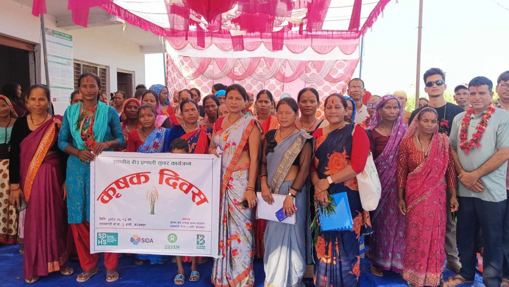 कृषक दिवस लालझाडीमा सम्पन्न