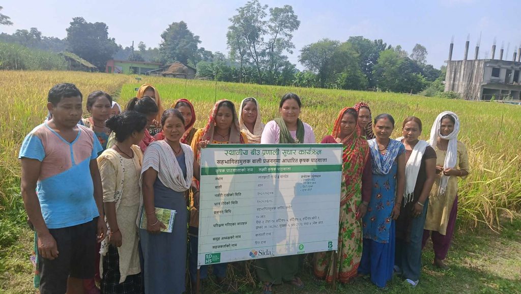कृषक पाठशाला दिवस लालझाडी ६ मा सम्पन्न