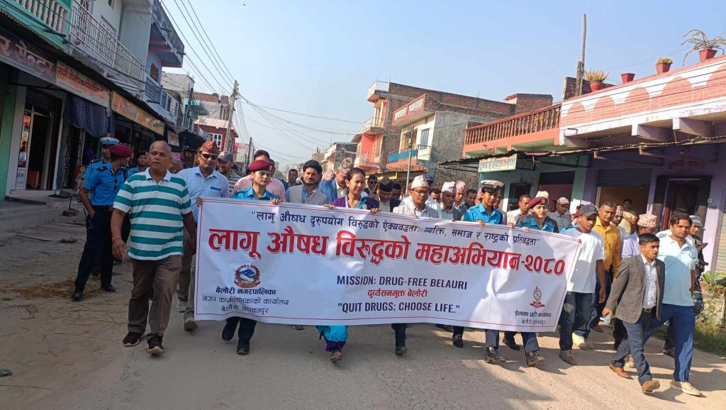 लागु औषध सुन्यमा झार्न बेलौरीमा लागु औषध बिरुद्धको महाअभियान शुरु