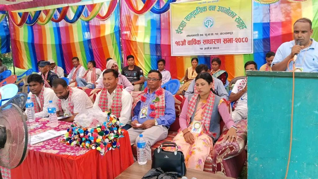 ईटाहा सामुदायीक वनको १० औं वार्षिक साधारण सभा सम्पन्न