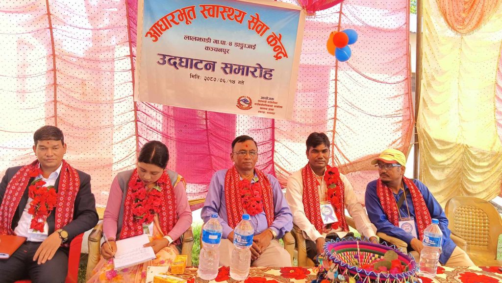 लालझाडी ४ डाङगा जाईमा आधारभूत स्वास्थ सेवा केन्द्रको उद्दघाटन