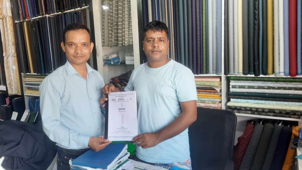 एसईई आईडल ३ मा गुरुजी पनि जोडियो