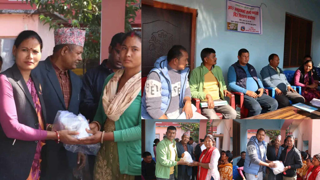 कृष्णपुर नगरपालिकामा कन्ये च्याउ ५०%मा वितरण