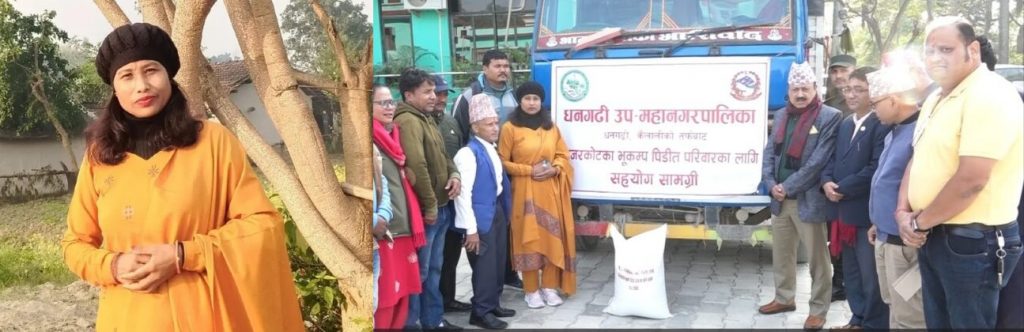 उप प्रमुख रानाको नेतृत्वमा राहत लिएर जाजरकोट हिँड्यो धनगढीको टोली