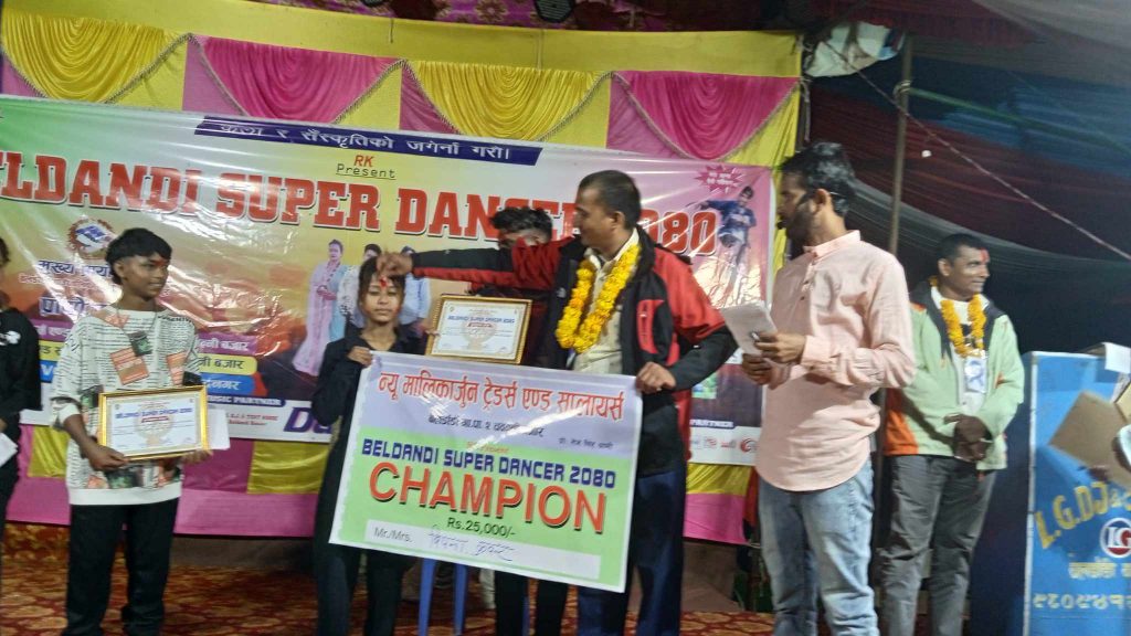 मालिकार्जुन ट्रेड एण्ड सप्लायर्सद्वारा बेलडाँडी सुपर डान्सर फाइनल उपाधीलाई प्रथम पुरस्कार स्वरुप रु. २५ हजार हस्तान्तरण