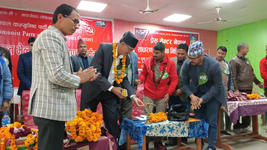 प्रेस सेन्टर सुप प्रदेशको भेला , आम संचारकर्मीको हकहितमा जोड