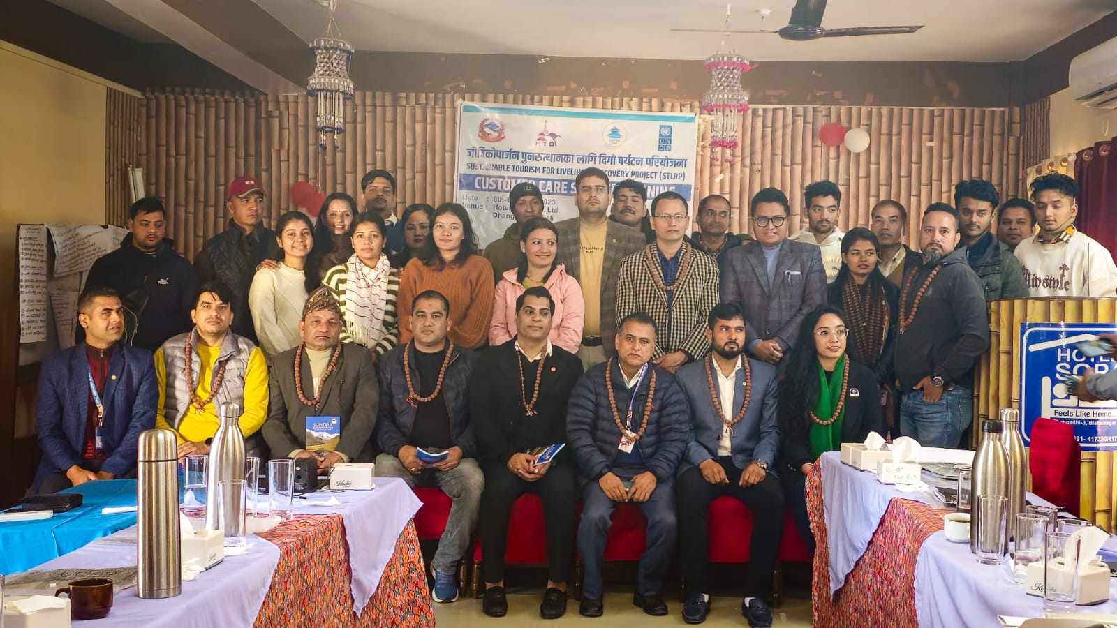 कस्टुमर केयर सम्बन्धी पाँच दिने तालिम सम्पन्न