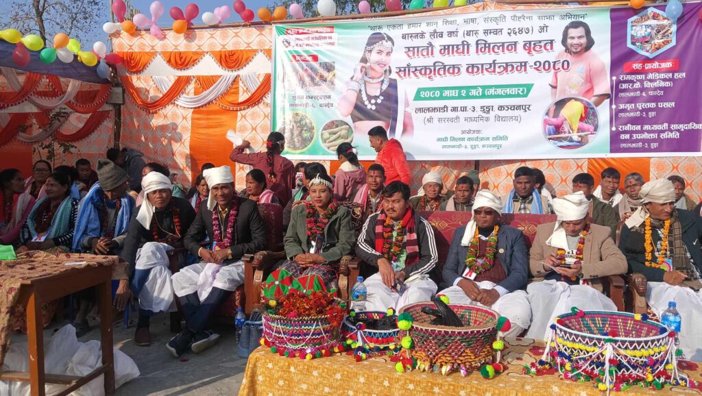 सातौं माघी मिलन बृहत सांस्कृतिक कार्यक्रम लालझाडी ३ मा सम्पन्न