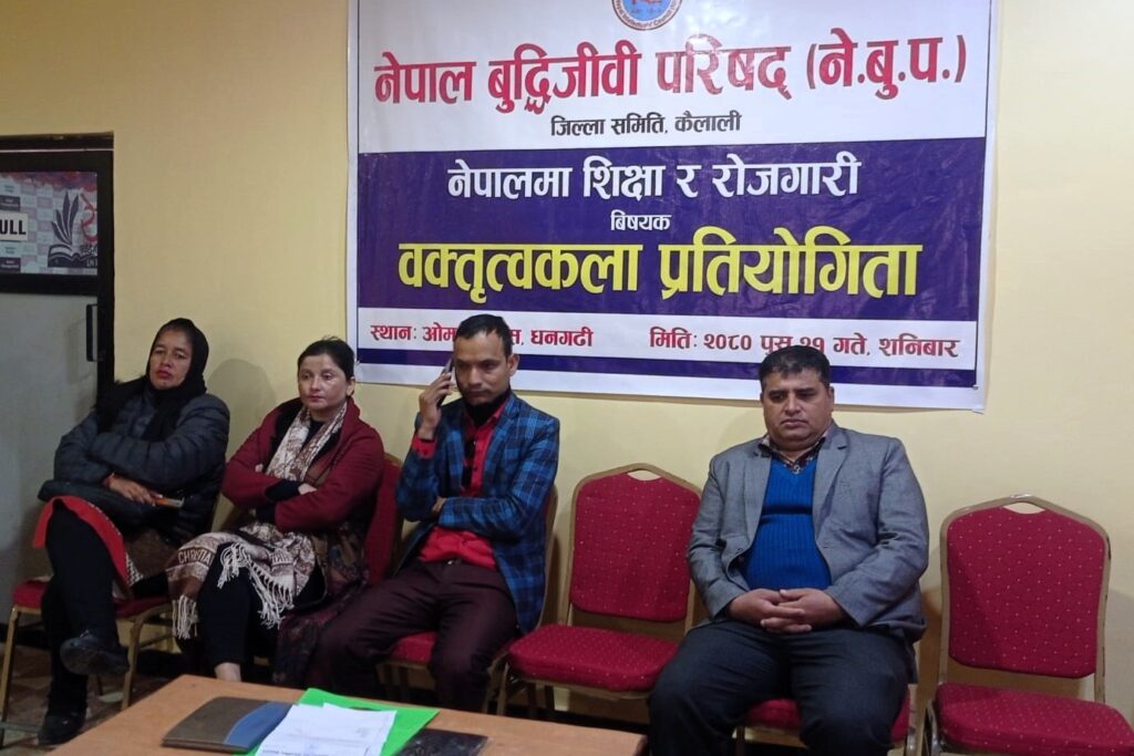 नेपाल बुद्घिजीवी परिषद कैलालीले वक्तृत्वकला प्रतियोगिता सम्पन्न