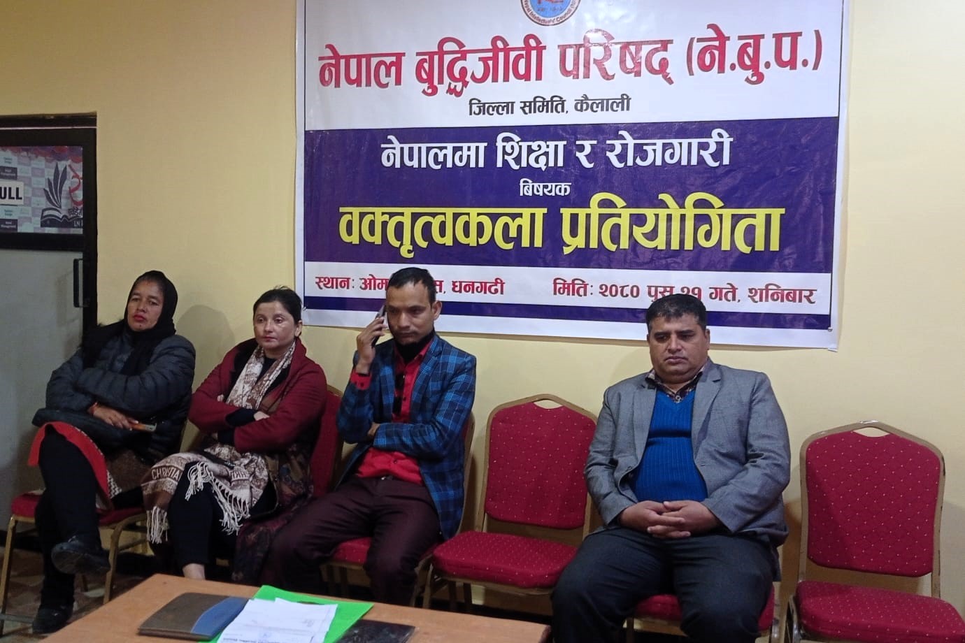 नेपाल बुद्घिजीवी परिषद कैलालीले वक्तृत्वकला प्रतियोगिता सम्पन्न