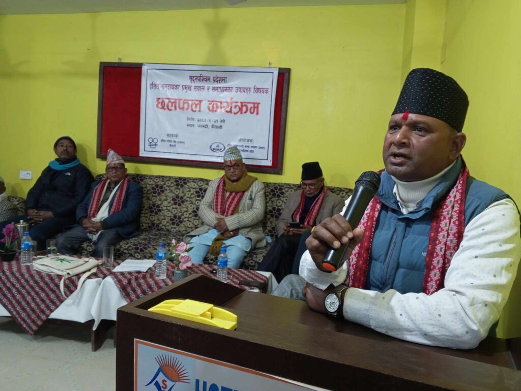 दलित संघसंस्था द्घारा बाजुरा दलित महिला बलात्कारीलाई कडा कारबाहीको माग