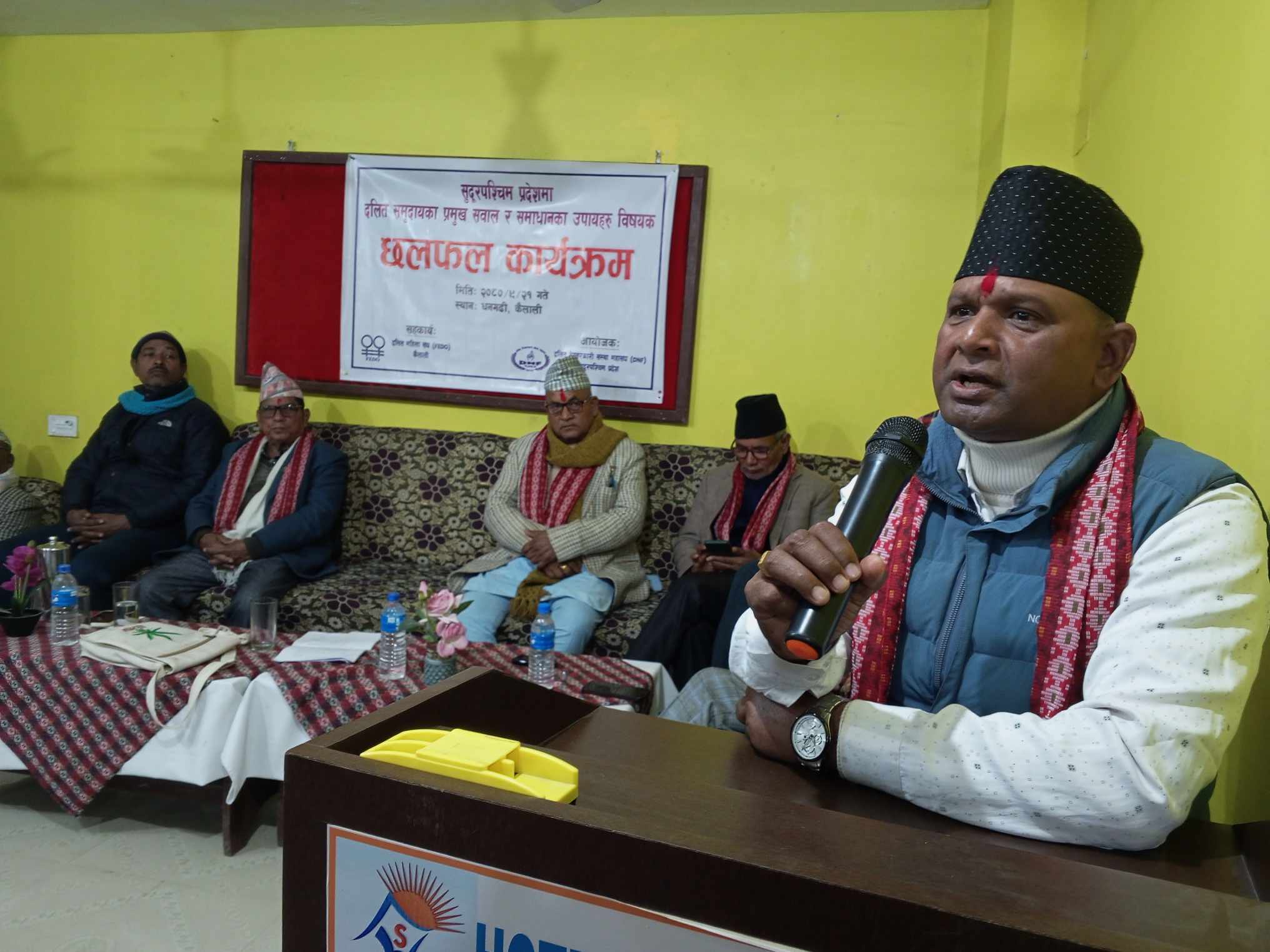 दलित संघसंस्था द्घारा बाजुरा दलित महिला बलात्कारीलाई कडा कारबाहीको माग