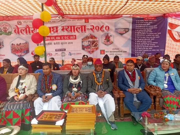 कञ्चनपुरको बेलौरीमा आज देखि माघी महोत्सव शुरु