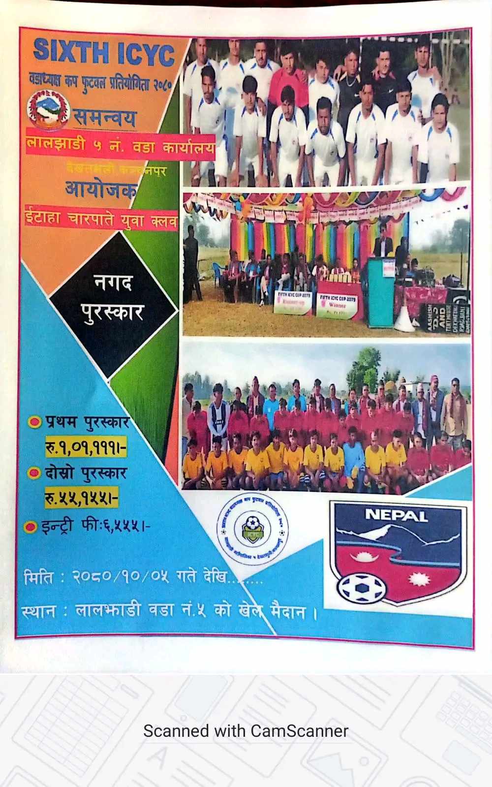 माघ ५ गते देखि लालझाडीमा छैठौ संस्करण को ICYC वडा अध्यक्ष कप फुटबल प्रतियोगिता हुदै