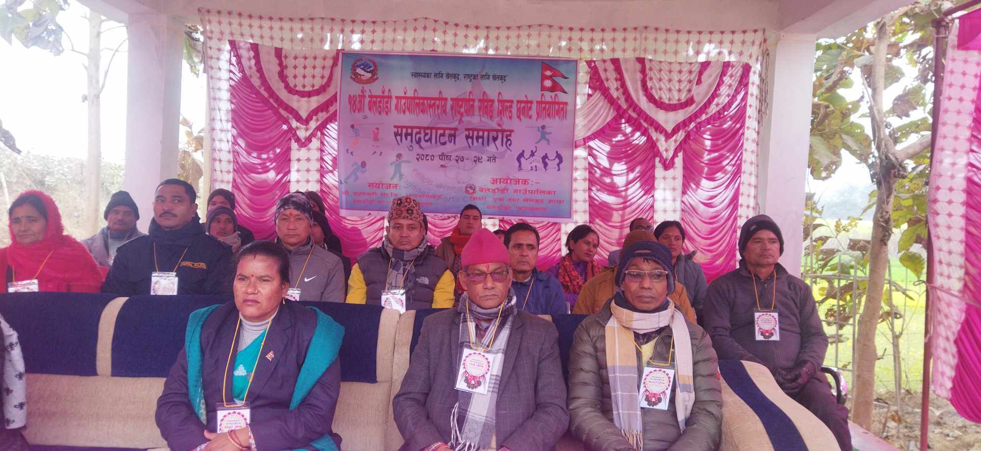 बेलडाँडीमा राष्ट्रपति रनिङ्ग शिल्ड प्रतियोगिता शुरु