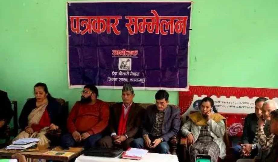 एमाले कञ्चनपुरको नवौं जिल्ला अधिवेशनको लोगो सार्वजनिक