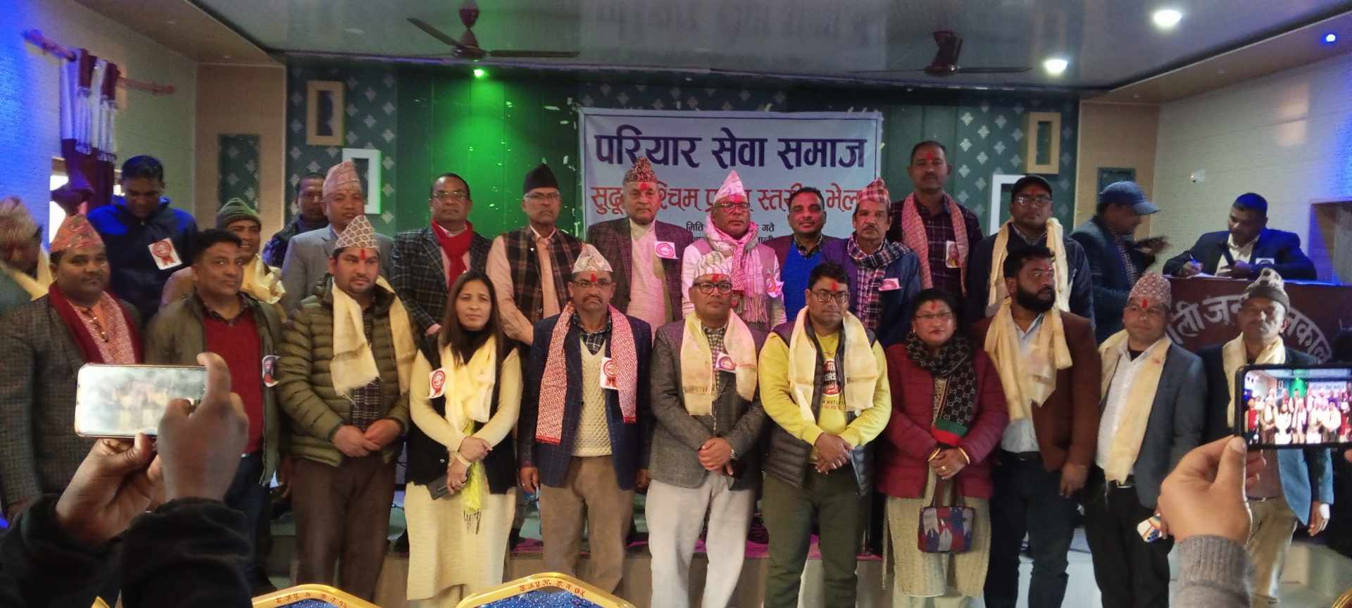 परियार सेवा समाजको सुदूरपश्चिम अध्यक्षमा नेपाली