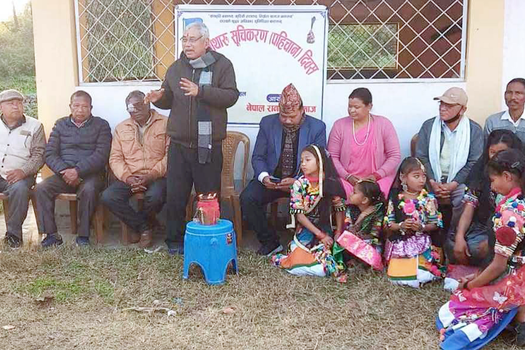 कञ्जनपुरमा मनाए रानाथारू पहिचान दिवस