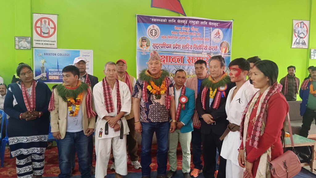 सुदूरपश्चिम प्रदेश स्तरीय सितोरियो कराँते दीक्षान्त समारोह