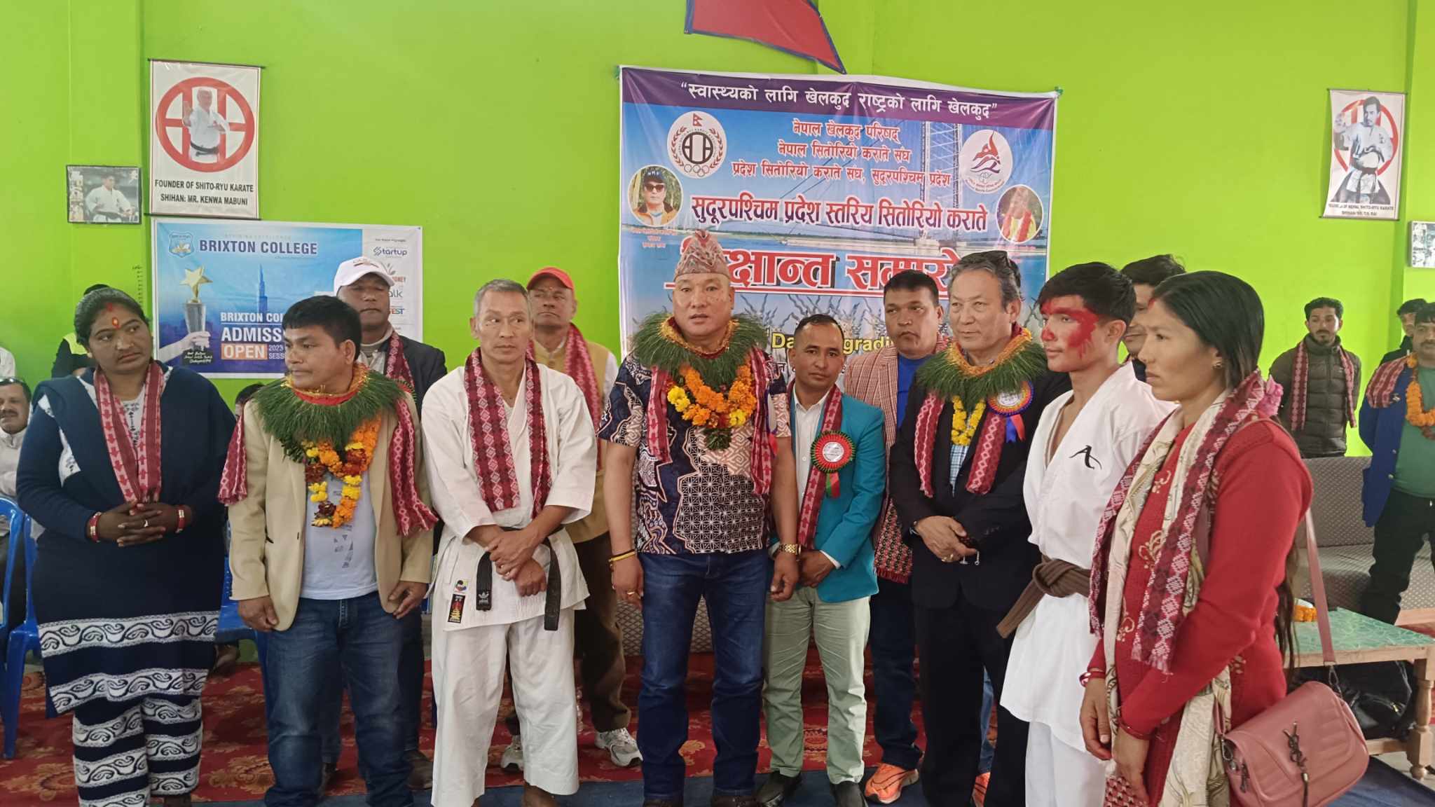 सुदूरपश्चिम प्रदेश स्तरीय सितोरियो कराँते दीक्षान्त समारोह