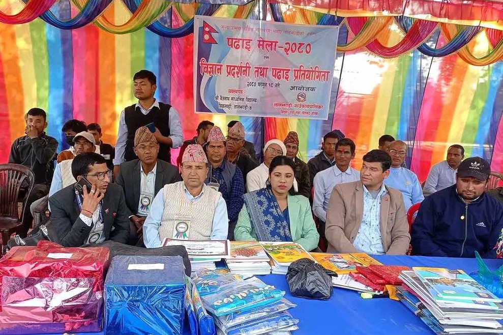 लालझाडीमा पढाई मेला २०८० एवम बिज्ञान प्रदर्शनी तथा पढाइ प्रतियोगिता सम्पन्न