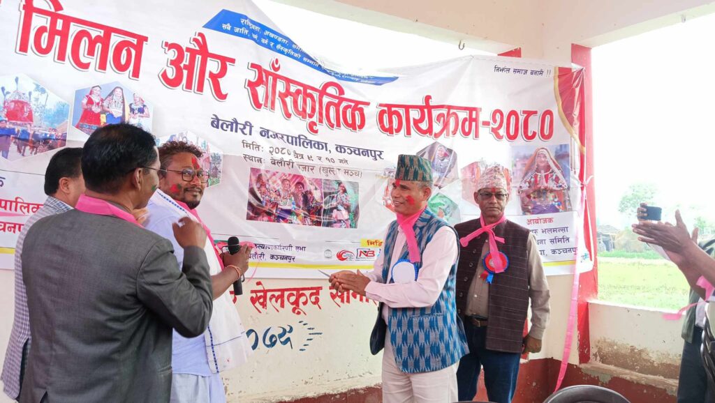 बेलौरीमा दुई दिने होलि मिलन तथा साँस्कृतिक कार्यक्रम सुरु
