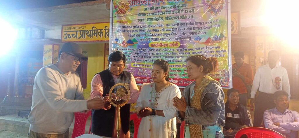 गाैरिफण्टा खिरी थारू क्षेत्रमे हाेरी धुमधामसे मनाइगइ