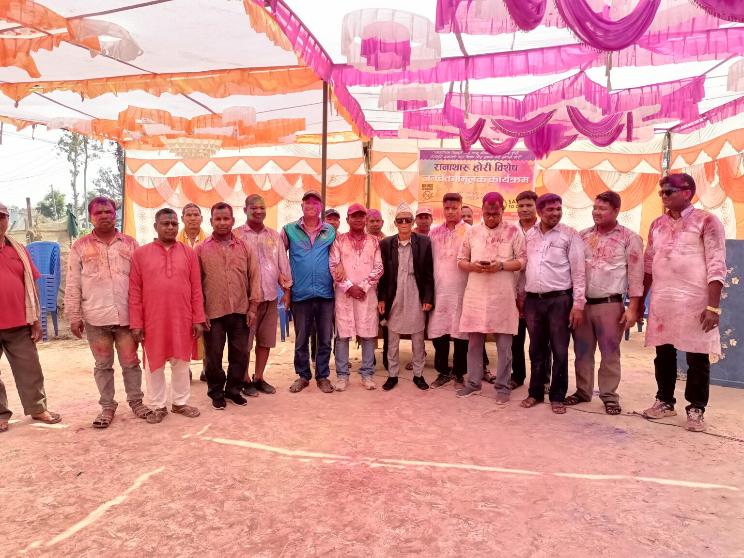 सामाजिक विकृति र लागू औषध विरुद्ध जनचेतनामुलक कार्यक्रम देबरिया मा सम्पन्न