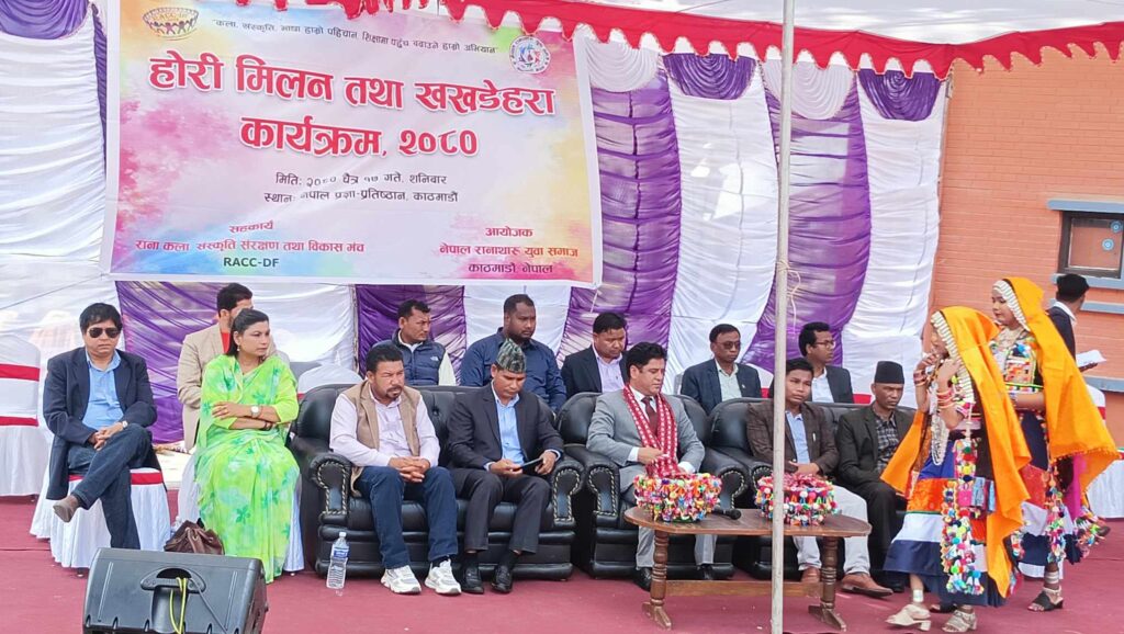 राना थारु समुदायले मनाए काठमाडौंमा होली मिलन तथा खखडेहरा पर्व