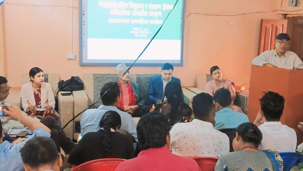 लालझाडीमा राष्ट्रिय निकुञ्ज र संरक्षण क्षेत्रको अधिकारमा आधारित आदिवासी जनजातिको अन्तर्क्रिया कार्यकम सम्पन्न