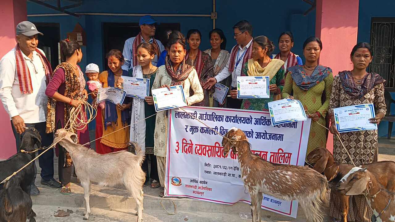 लालझाडीमा मुक्त कम्लरिका लागि  बाख्रा पालन तालिम सम्पन्न