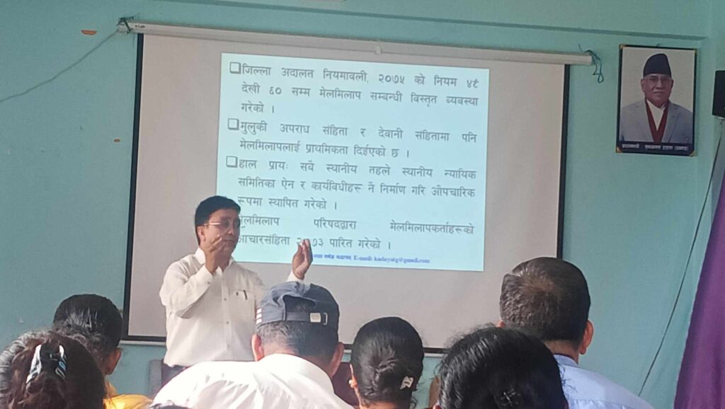 बेदकोट नगरको न्याय समिति र जिल्लाका संचारकर्मीविच अन्तरकृया