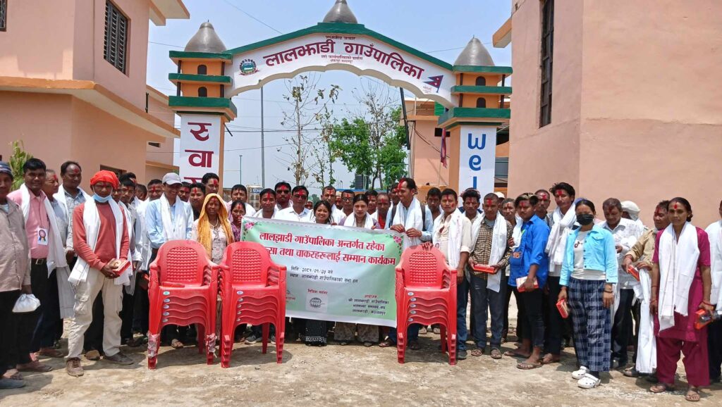 लालझाडी गाउँपालिका अन्तर्गत भलमन्सा तथा चाकर हरु लाई सम्मान कार्यक्रम सम्पन्न