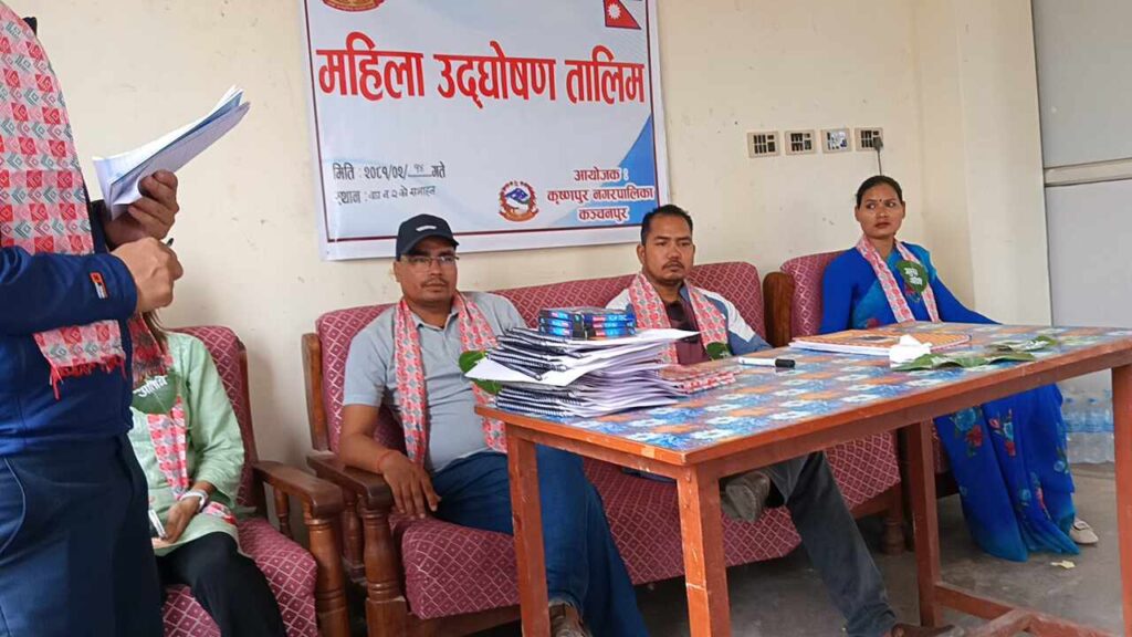 कृष्णपुरमा महिला उद्घोषण तालिमको उद्घाटन