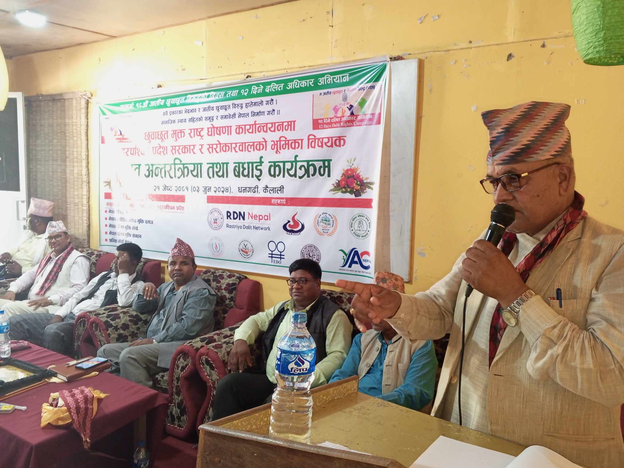 छुवाछूत मुक्त राष्ट्र घोषणाको प्रभावकारी कार्यान्वयन हुनुपर्छ: पूर्ब राज्यमन्त्री रैका