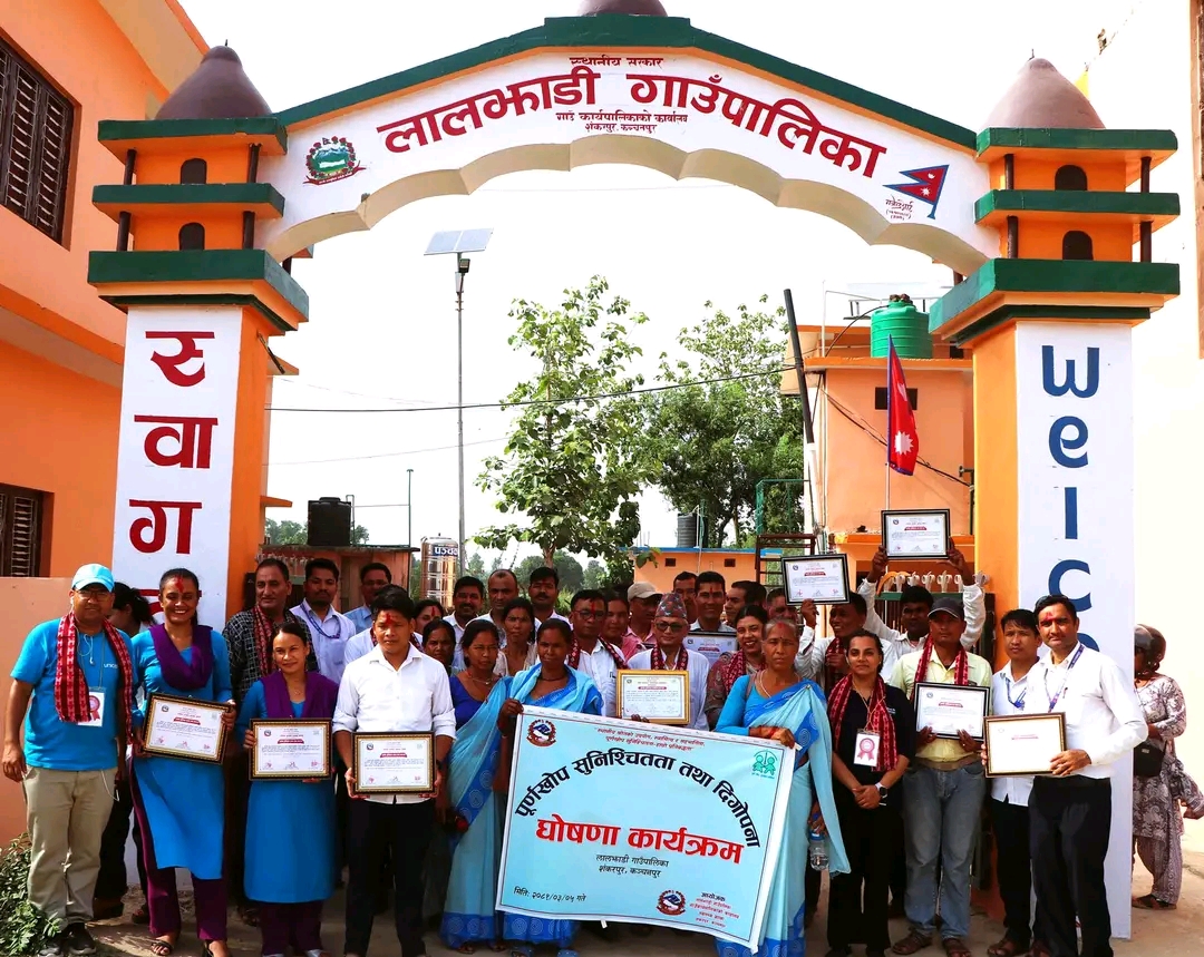 लालझाडीमा गाउँपालिका पुर्णखोप सुनिश्चितता तथा दिगोपना घोषणा कार्यक्रम सम्पन्न