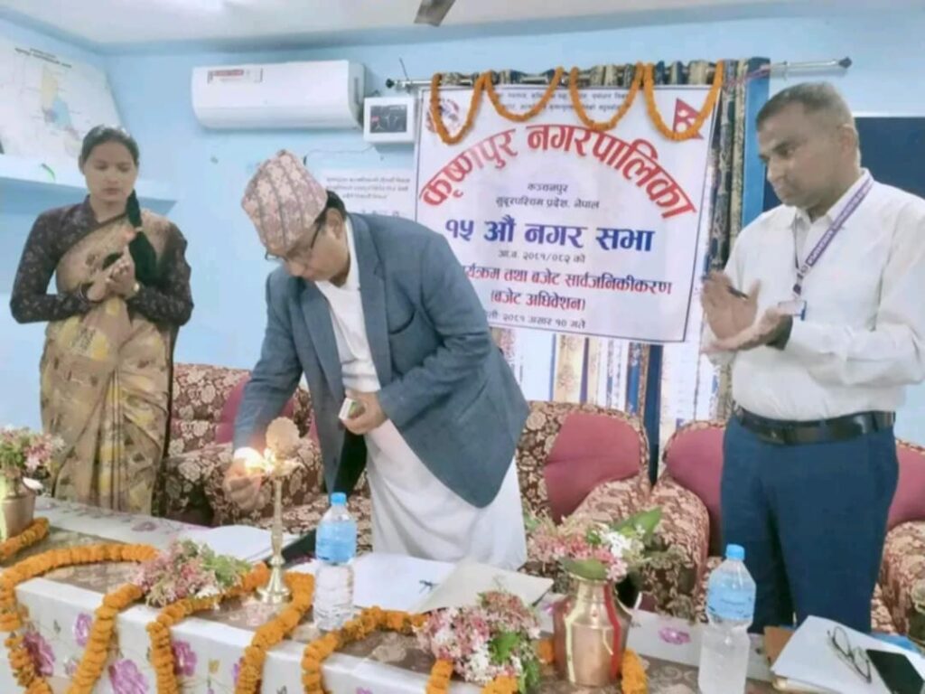 कृष्णपुरको बजेट: ९७ करोड ५ लाख ६० हजार रुपैयाँ