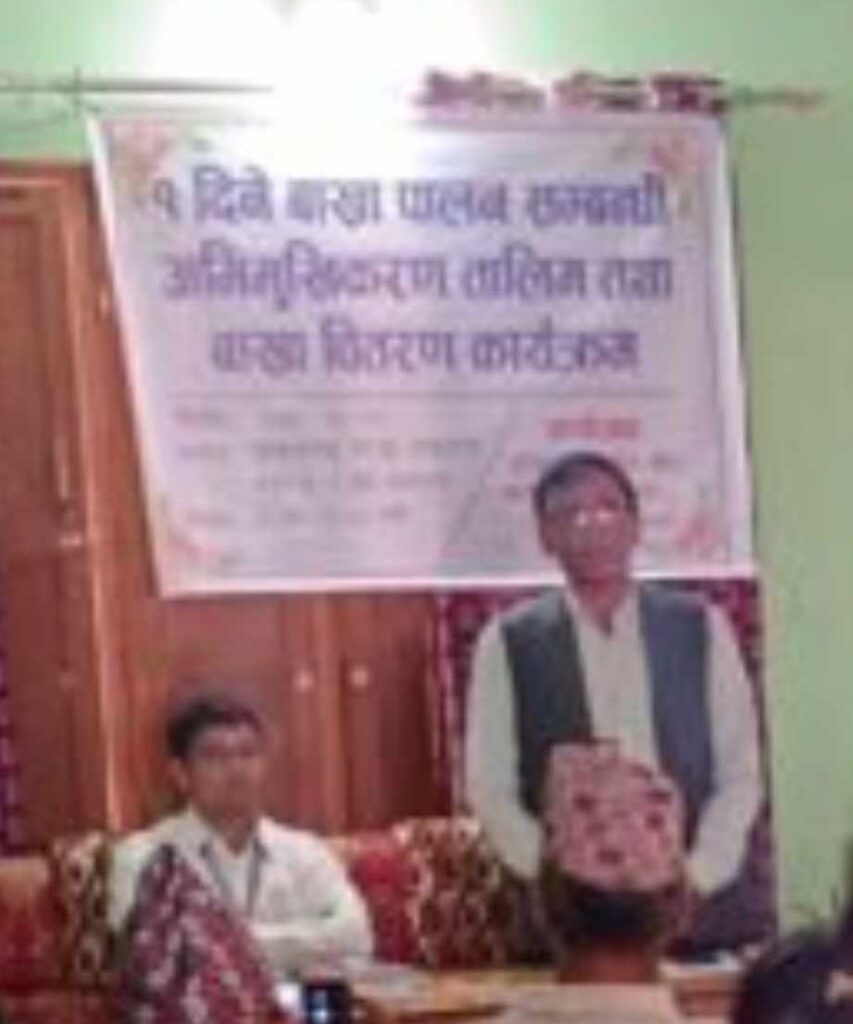 लालझाडीमा बाख्रा पालन सम्बन्धी अभिमुखीकरण तालिम एवं बाख्रा वितरण