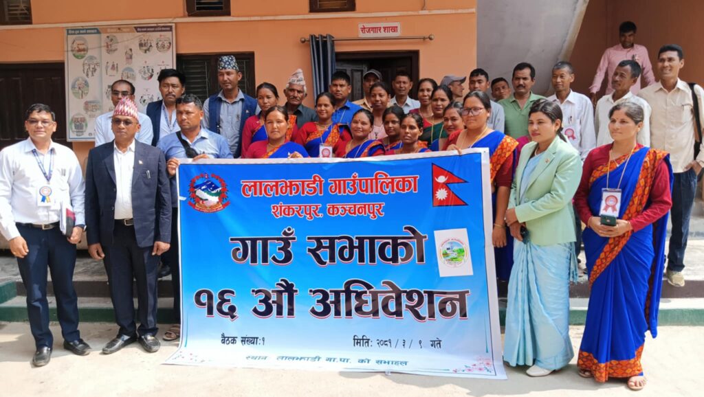 लालझाडीको १६ औं गाउँ सभा अधिवेशन : आगामी आर्थिक वर्षको बजेट रु. ५१ करोड ८३ लाख ७ हजार