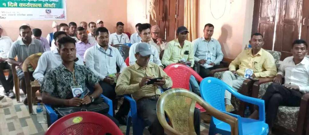 जातिय भेदभाव तथा छुवाछुत उन्मूलन सम्बन्धी १ दिने कार्यशाला गोष्ठी