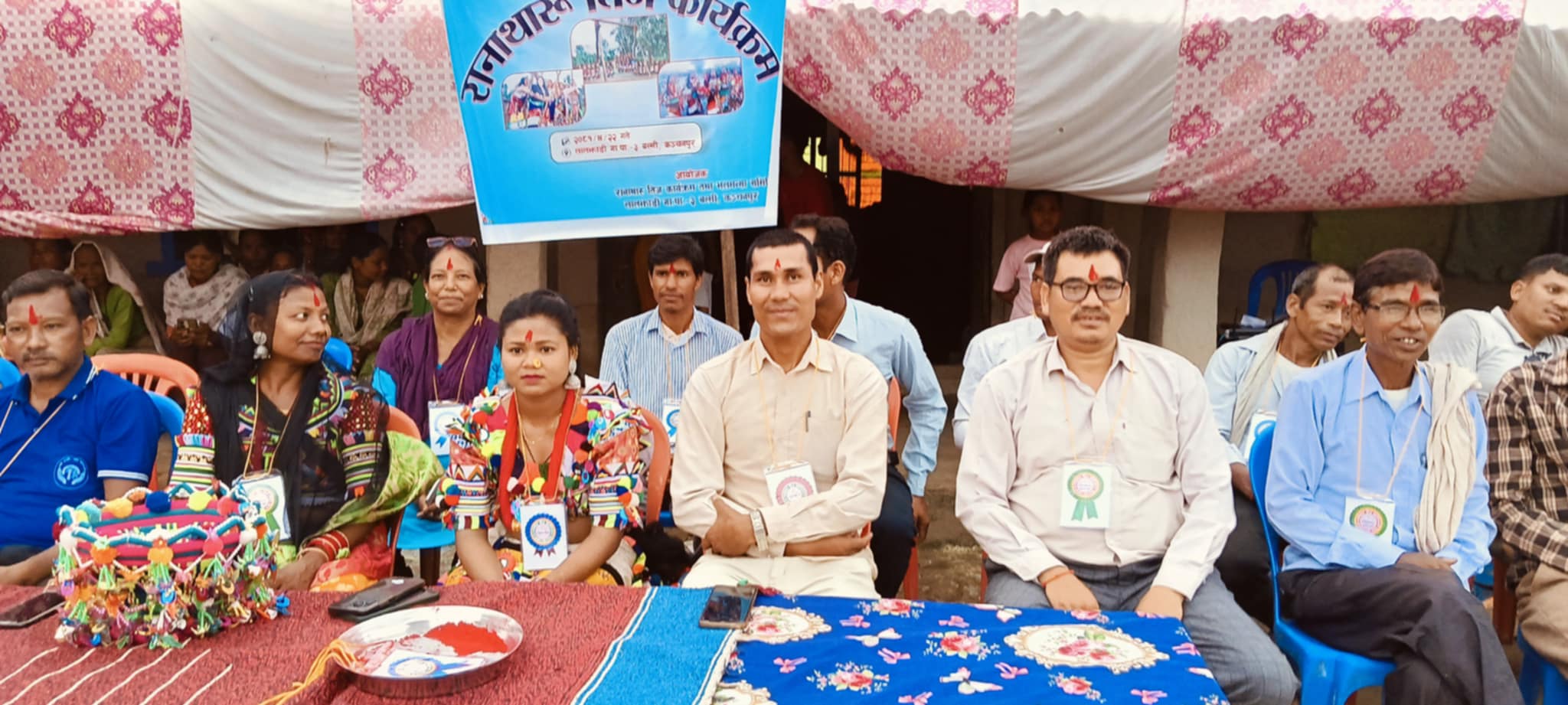 लालझाडी ३ मा रानाथारु तीज मिलन कार्यक्रम सम्पन्न